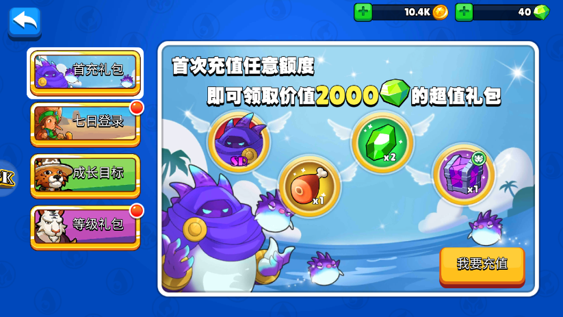 蛮荒之境