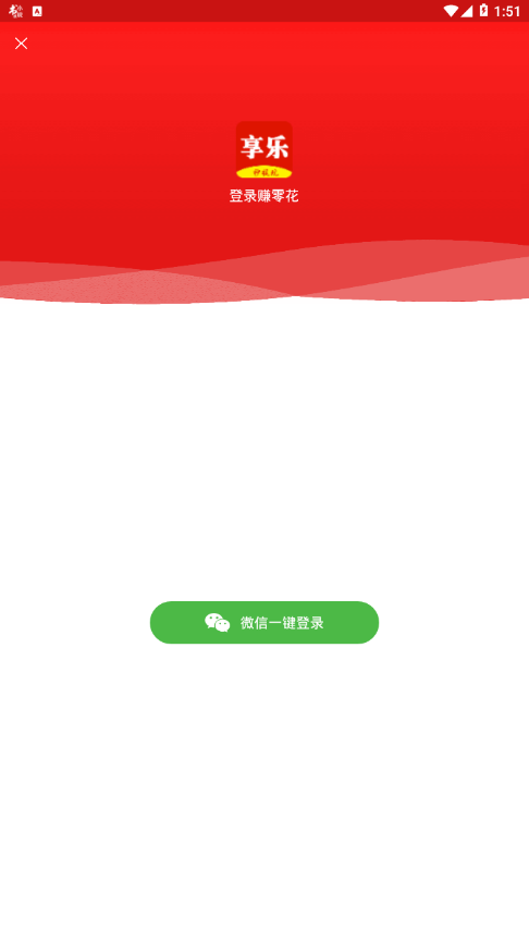 阅读享乐