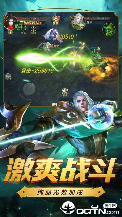 神契之约
