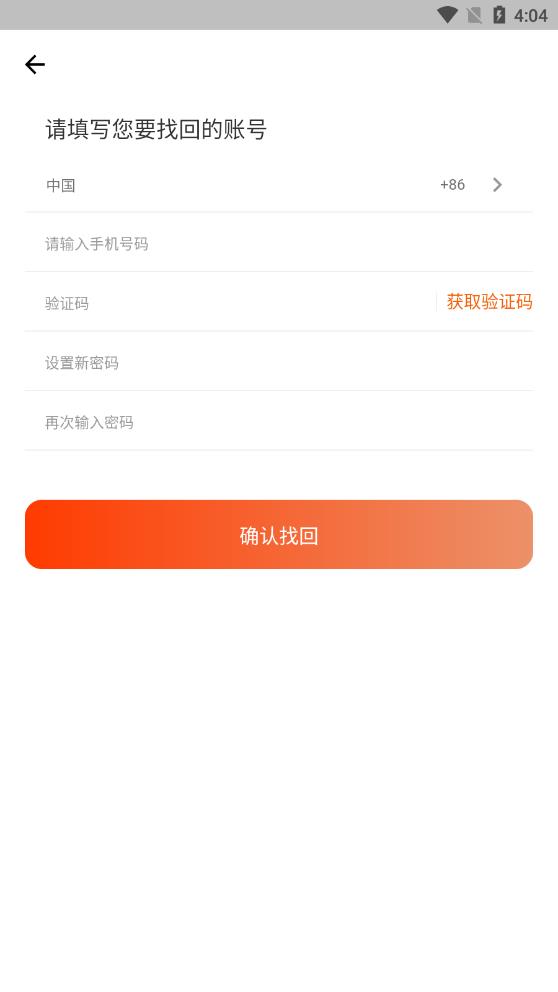 发现极速版