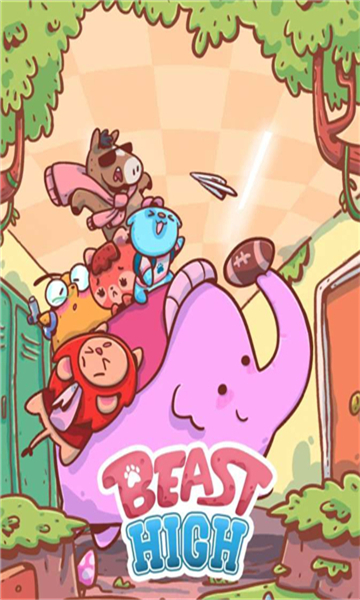 Beast High(野兽学校) Beast High(野兽学校)