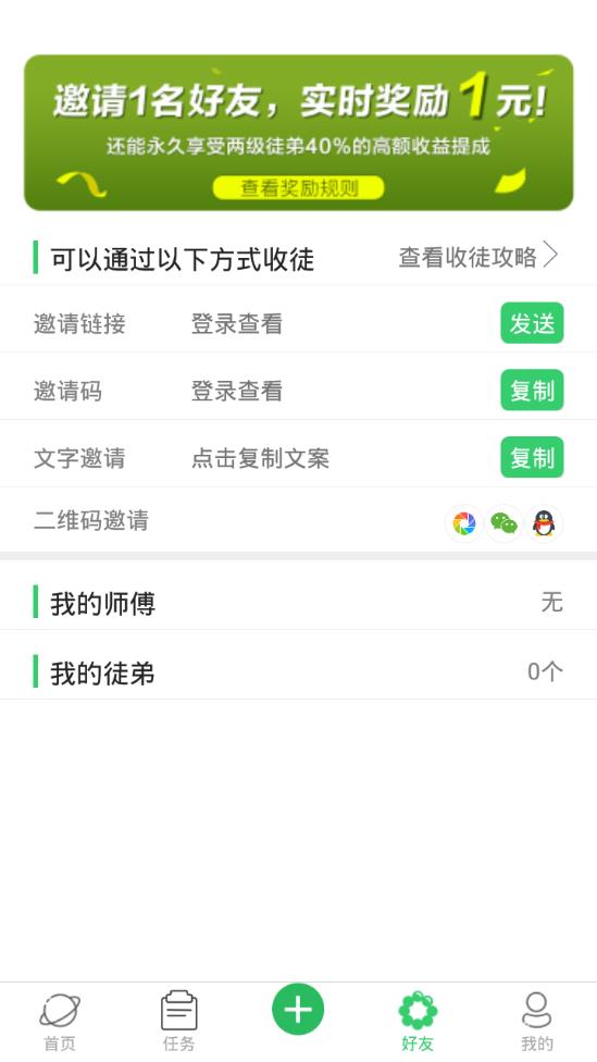 青萌部落
