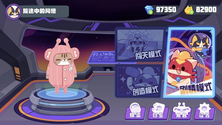 积木星球 积木星球