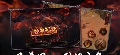 龙 刀 烈 焰 打 金 版