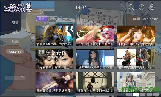 二次元MV