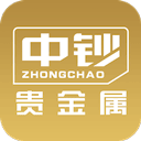 中钞贵金属