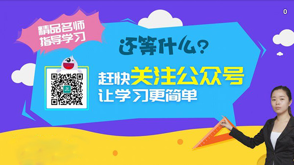 小学同步二年级