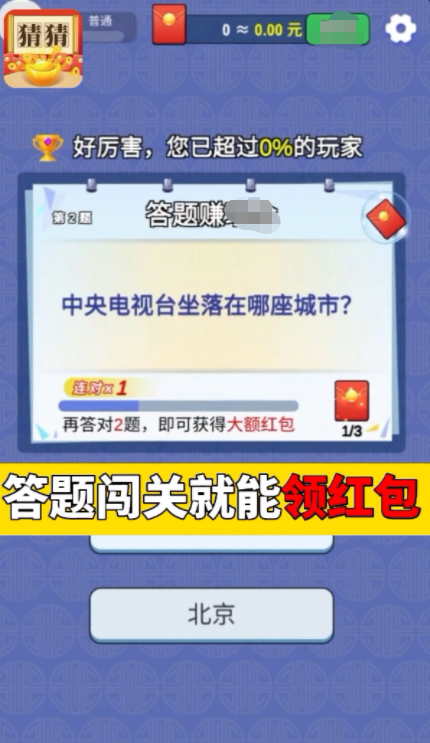 解解看看 解解看看
