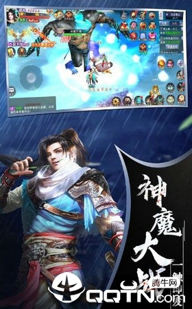 剑缘奇谈