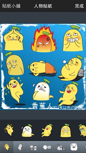 香蕉相机app(Banana Camera)