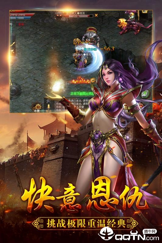 暴走蓝月 暴走蓝月