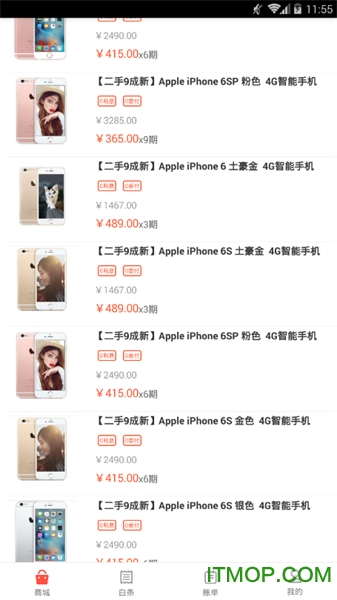 吾优就买 吾优就买