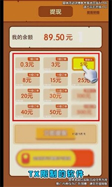 点消聚宝盆 点消聚宝盆