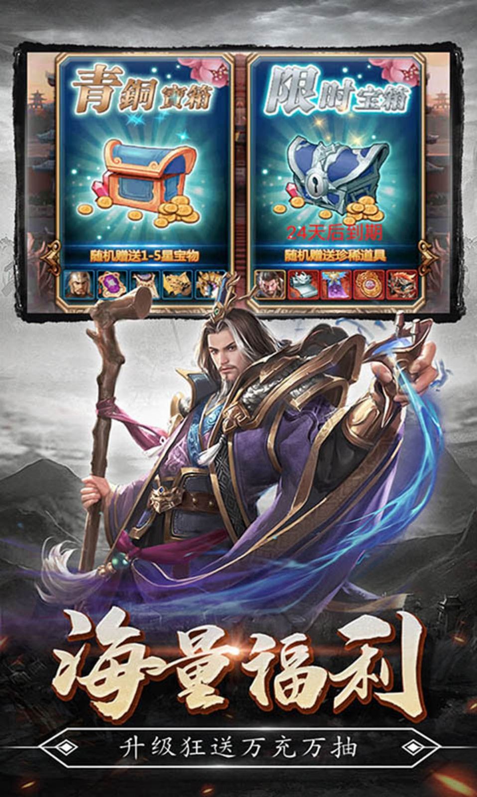 蔬菜三国 蔬菜三国