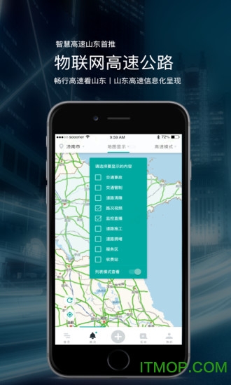 路网 路网