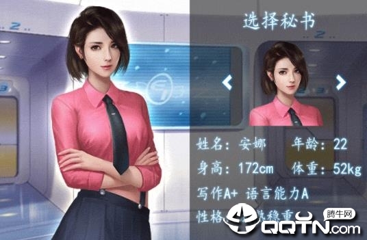 极品小蜜