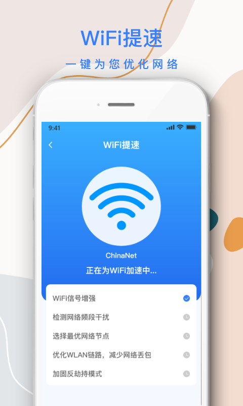 wifi信号放大器 wifi信号放大器