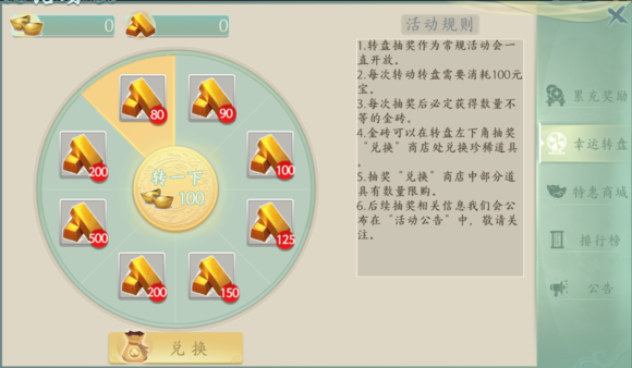乱世周郎传