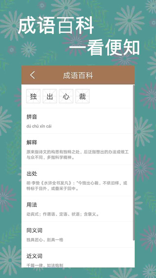 一答到底软件最新版 一答到底软件最新版