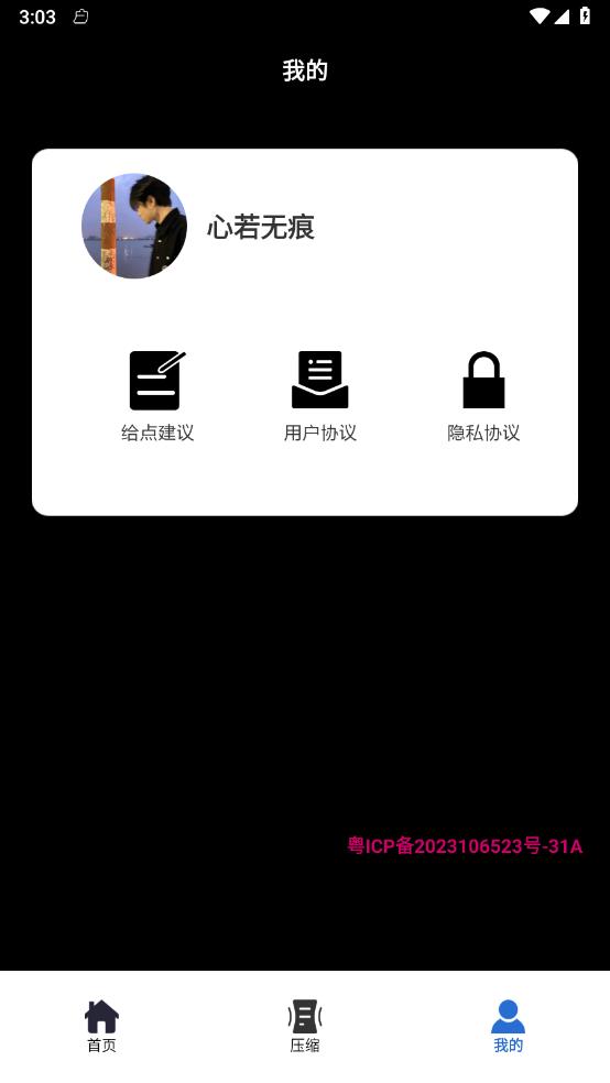 视频加水印