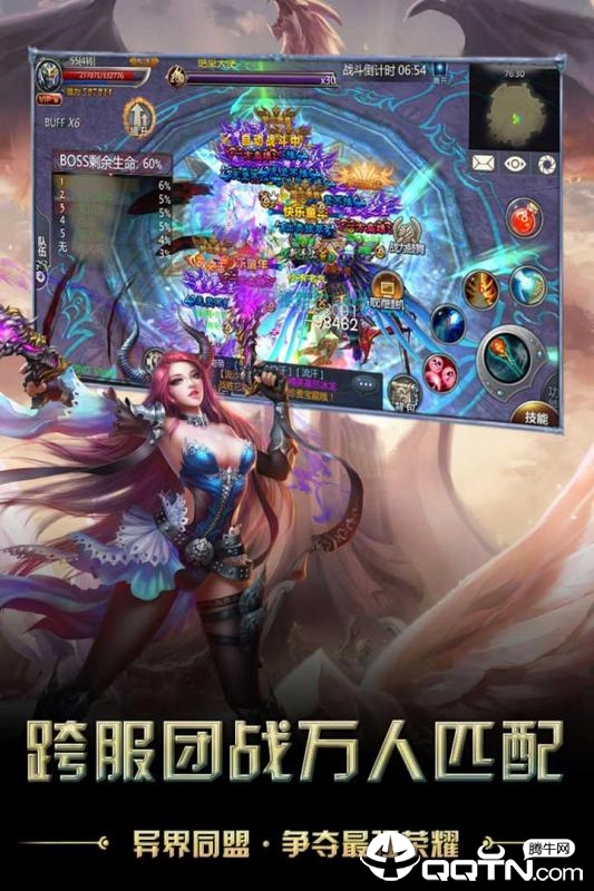 全职猎魔