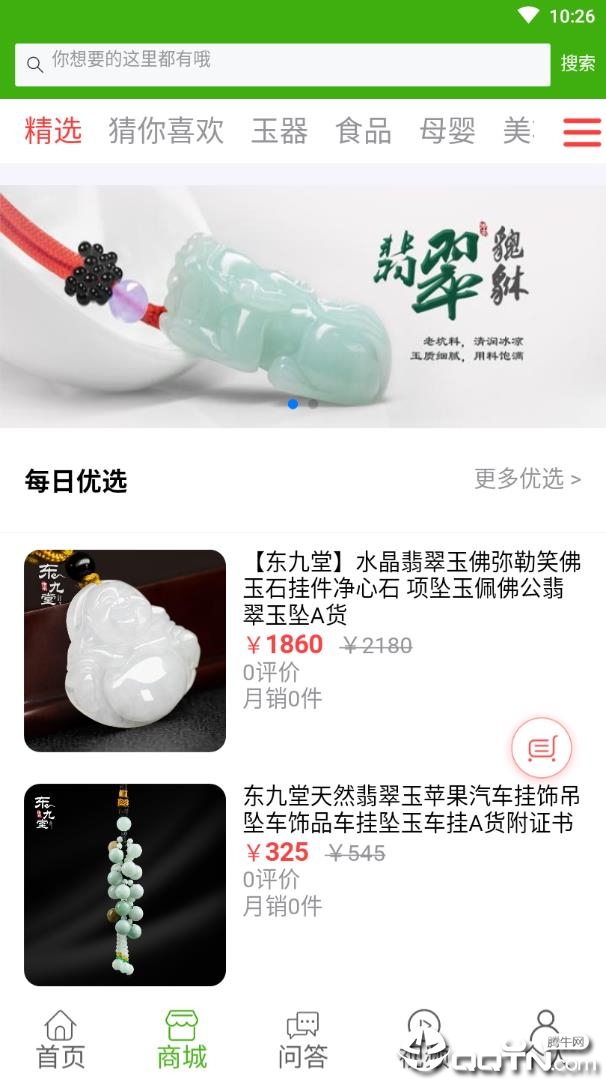 集中资讯