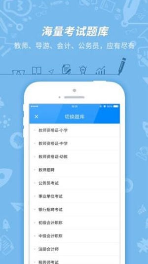 挂科无忧