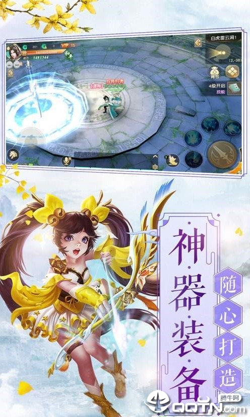 执剑红颜