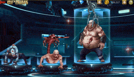 黎明逃杀 黎明逃杀