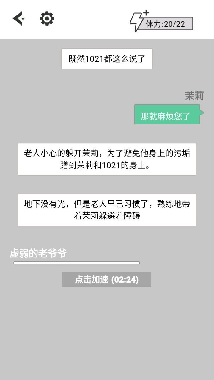 蒲公英的冒险 蒲公英的冒险
