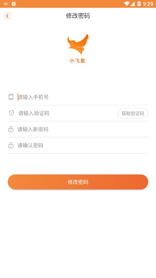 小讯飞象