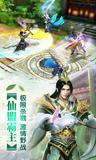 剑倚江湖 剑倚江湖