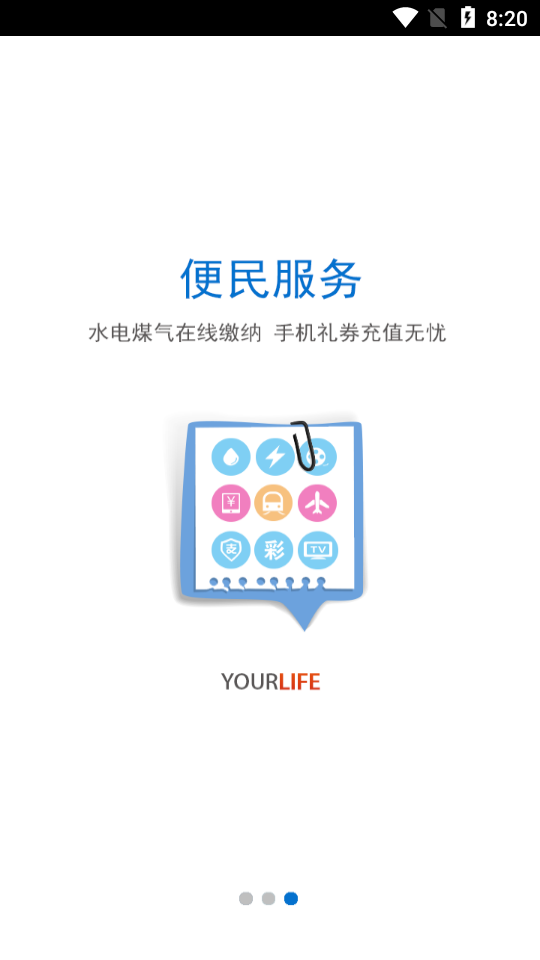 游金地