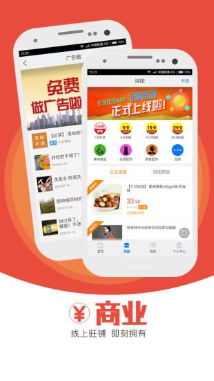 沂水在线