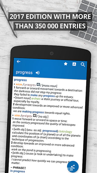 牛津字典app(Oxford Dictionary of English)