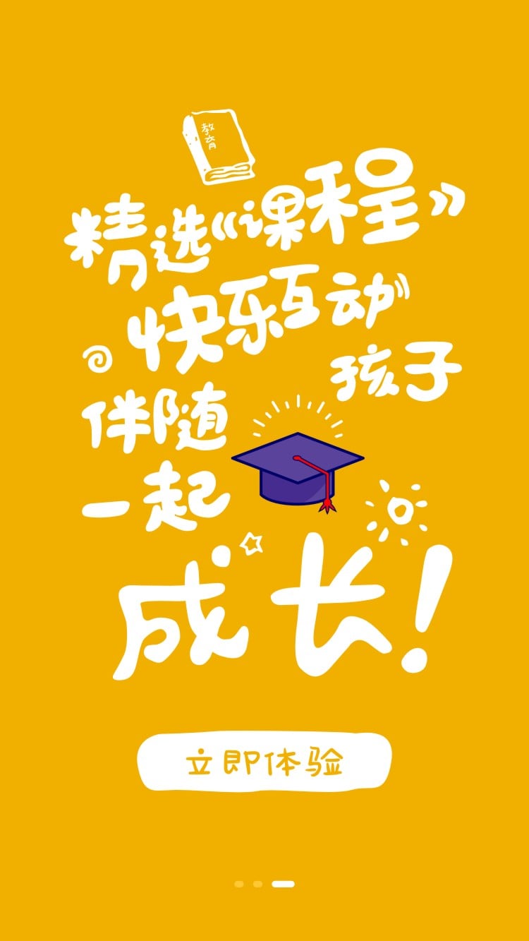 麦乐亲子 麦乐亲子