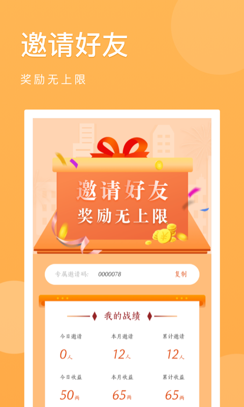 侠客帮帮 侠客帮帮