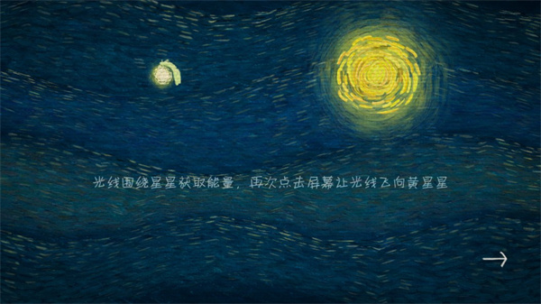 我们相距十万光年游戏 我们相距十万光年游戏