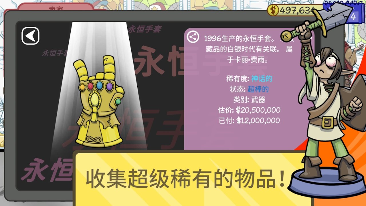 经销商的生活2(dealerslife2)
