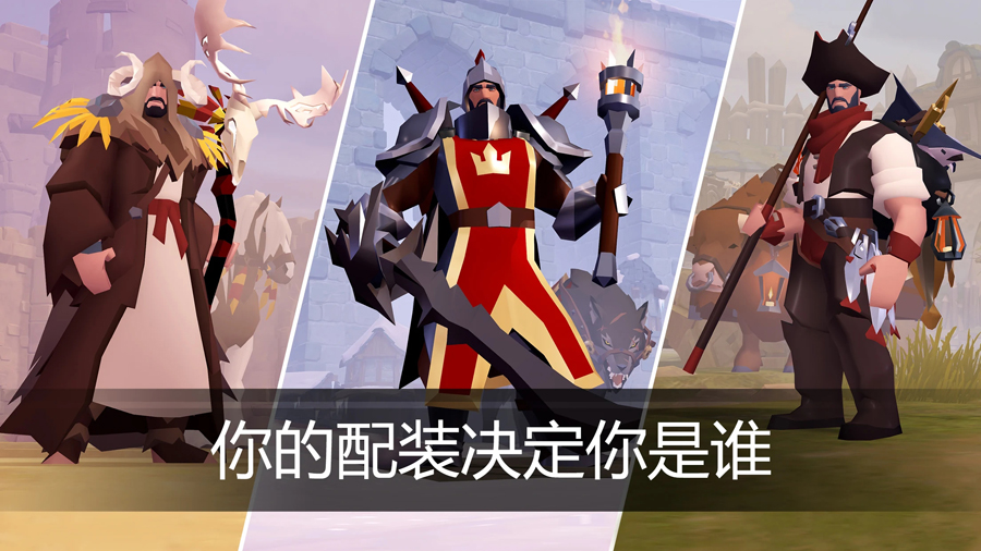 阿尔比恩OL国际服安卓下载(Albion Online)