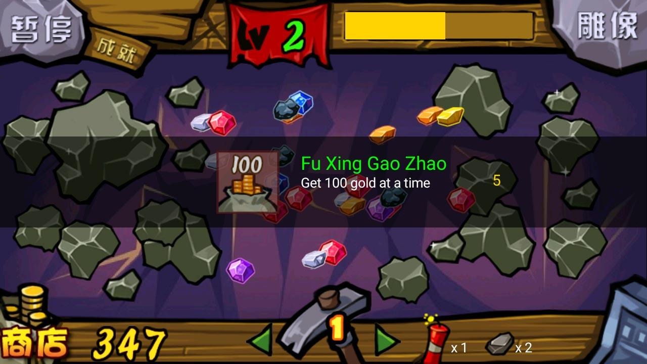 全民天天矿工 全民天天矿工