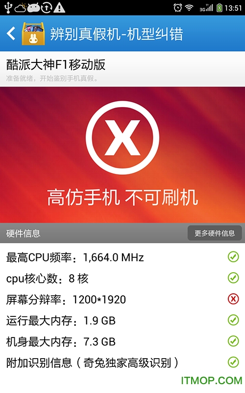 奇兔百宝箱 奇兔百宝箱