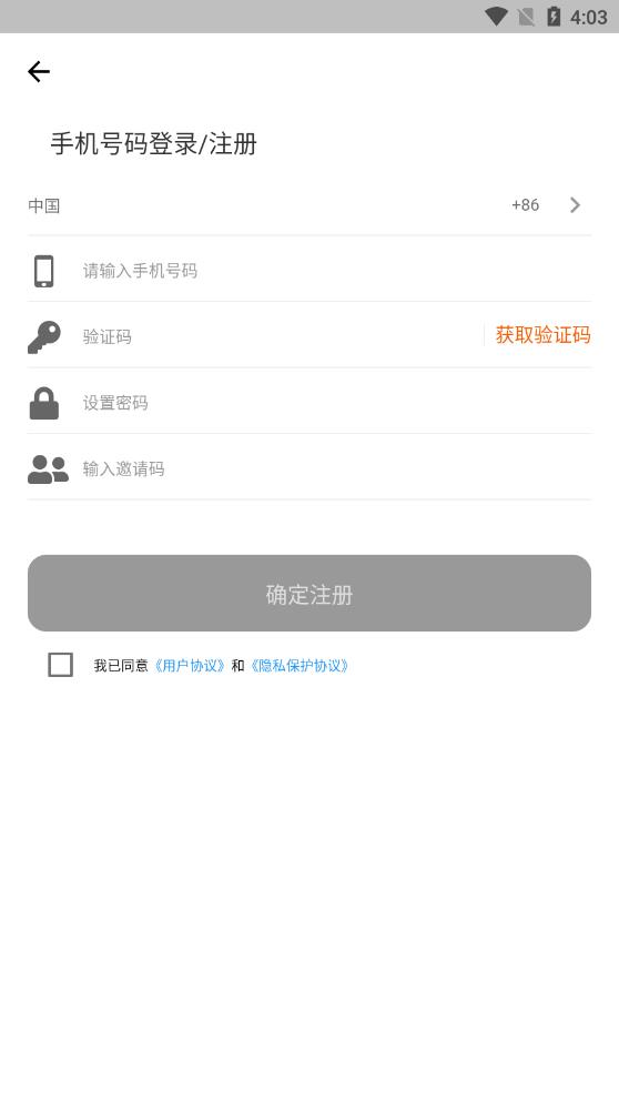 发现极速版