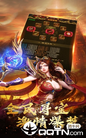 赤月之天魔降临 赤月之天魔降临