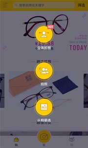 玩咖相机 玩咖相机