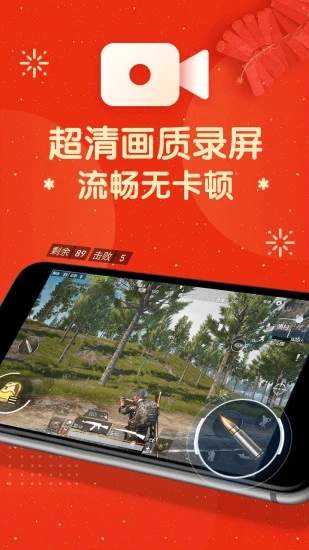 录制大师