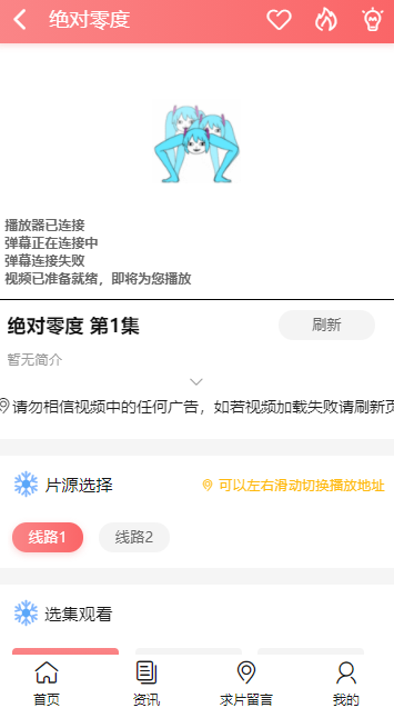 帕哩帕哩