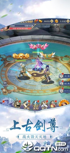 三生江湖