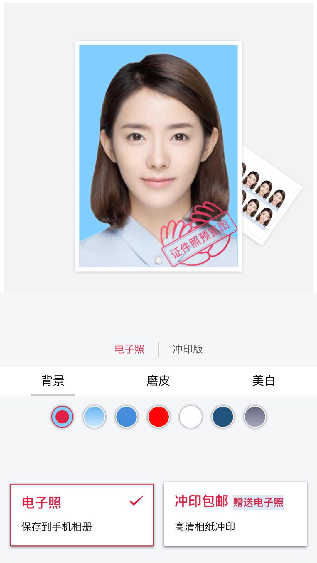 掌上照相馆 掌上照相馆