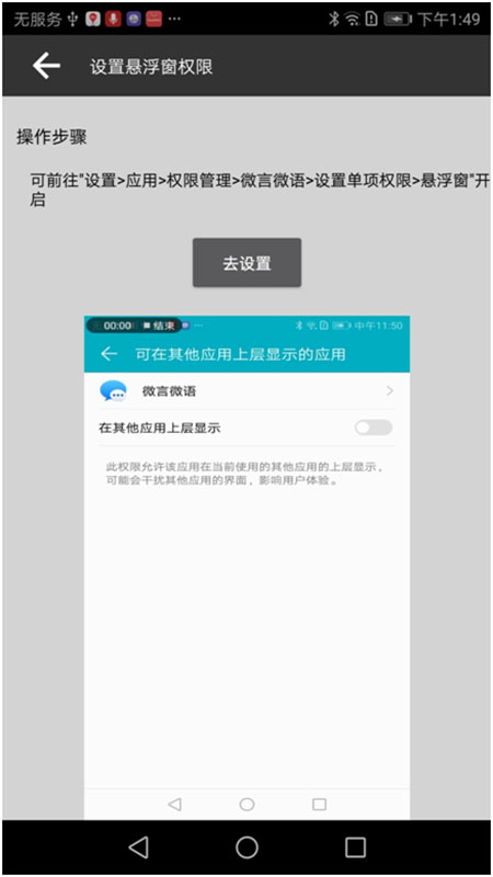 微言微语 微言微语
